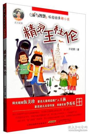 自由小迷宫