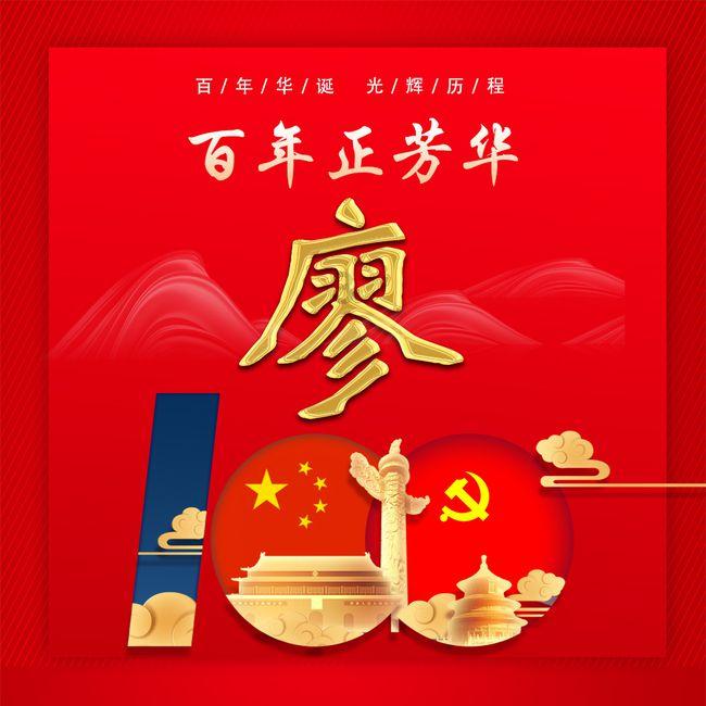 骗子的谎言
